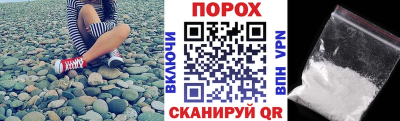 где купить наркотик  Череповец  Amphetamine Розовый 