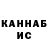 Каннабис AK-47 kumizi