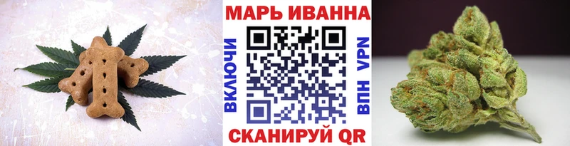 где продают наркотики  Череповец  Canna-Cookies марихуана 