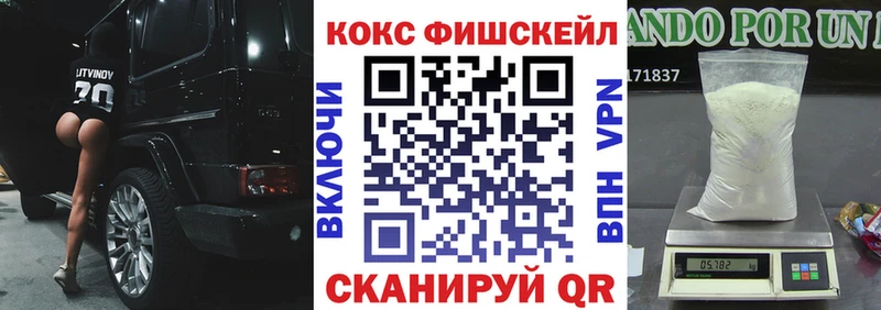 КОКАИН Колумбийский МЕГА сайт Череповец