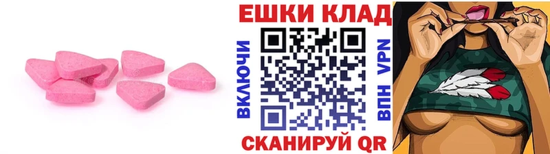 кракен ONION  Череповец  Экстази круглые 