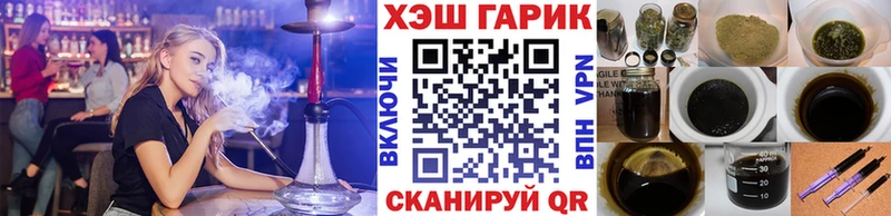 мега ONION  закладки  это Telegram  ГАШИШ Изолятор  Череповец 