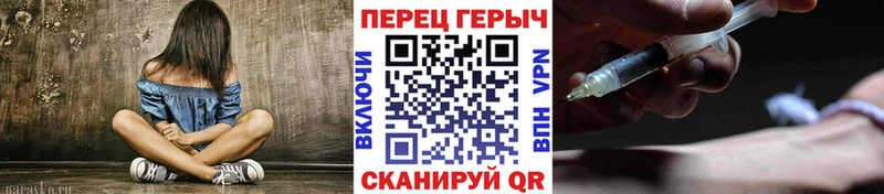 ГЕРОИН VHQ  mega маркетплейс  Череповец 
