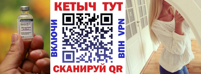 где найти наркотики  кракен рабочий сайт  КЕТАМИН ketamine  Череповец 