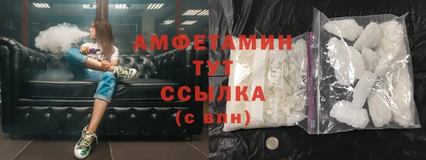 spice Верхнеуральск