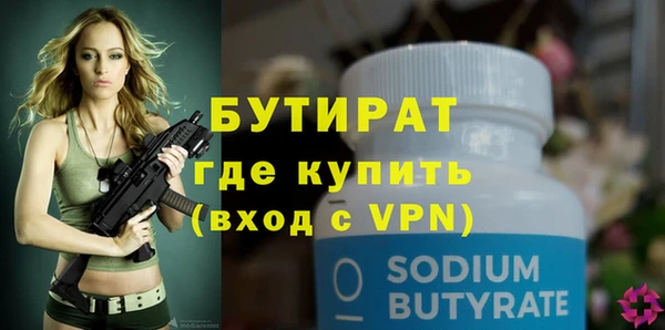 spice Верхнеуральск