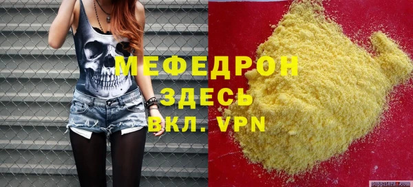 spice Верхнеуральск