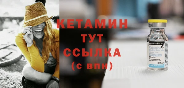 гашик Верхний Тагил