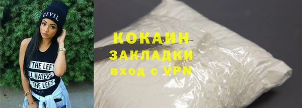 гашик Верхний Тагил