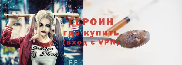 гашик Верхний Тагил