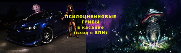 spice Верхнеуральск