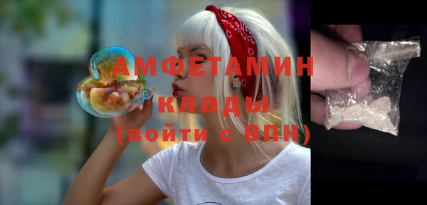 гашик Верхний Тагил