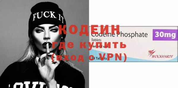 гашик Верхний Тагил