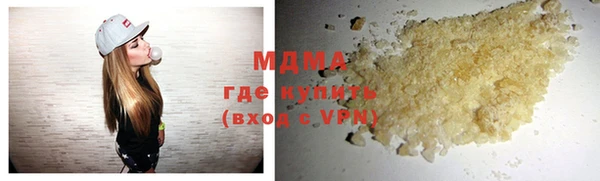 гашик Верхний Тагил