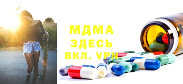 гашик Верхний Тагил
