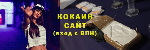 spice Верхнеуральск
