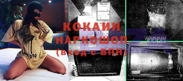 гашик Верхний Тагил