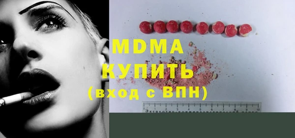 амф Верея