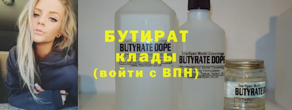 гашик Верхний Тагил