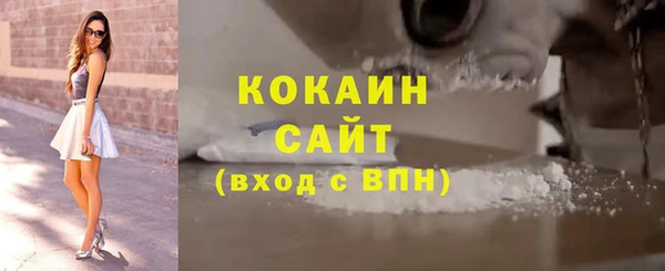 spice Верхнеуральск