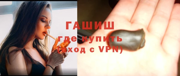 гашик Верхний Тагил