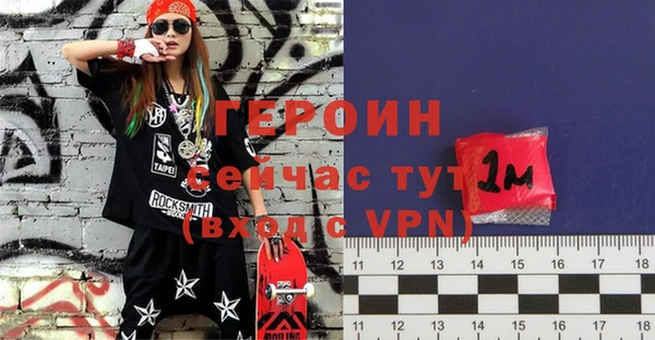 гашик Верхний Тагил