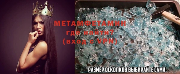 гашик Верхний Тагил