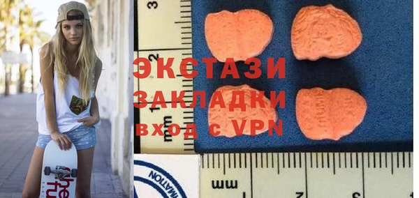 spice Верхнеуральск