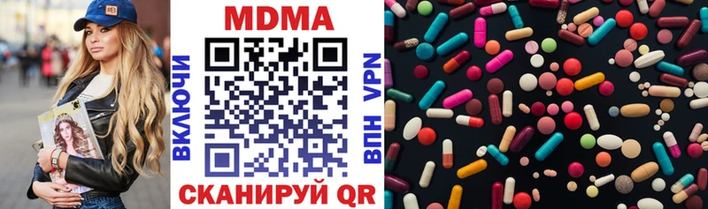 MDMA VHQ  Череповец 