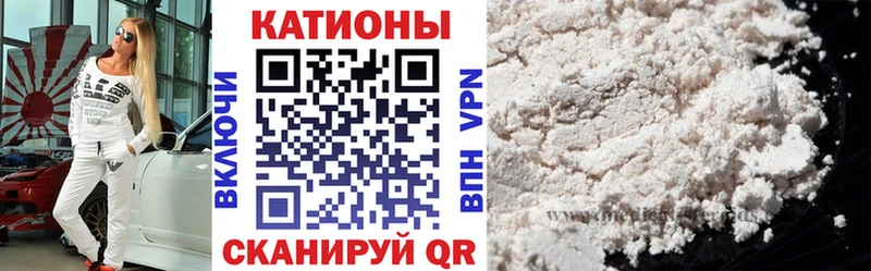 Мефедрон мука Череповец