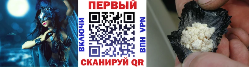 наркота  Череповец  Первитин Methamphetamine 
