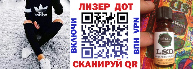 mega рабочий сайт  Череповец  Марки 25I-NBOMe 1500мкг 