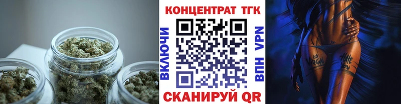 ТГК вейп с тгк  продажа наркотиков  Череповец 