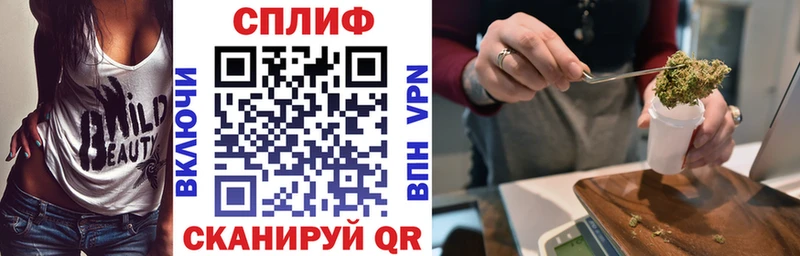 Конопля планчик Череповец