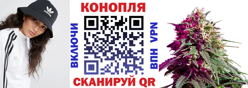 Шишки марихуана MAZAR  магазин    Череповец 